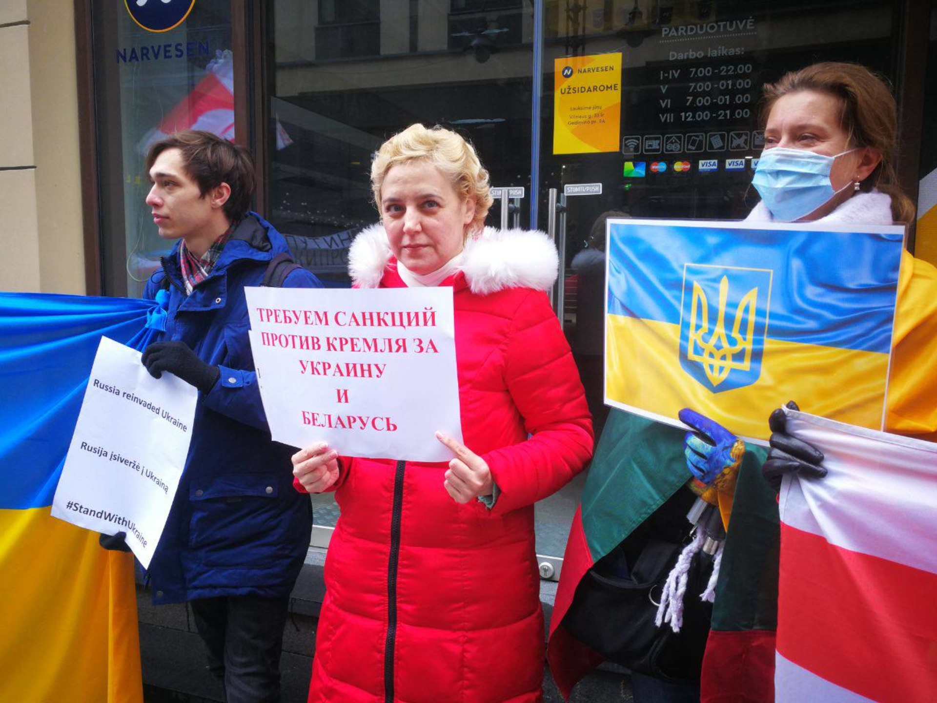 Беларусь против украины. Картинки поддержка граждан Украины. Конференция солидарности с украинским народом. Беларусь новостисолидар.