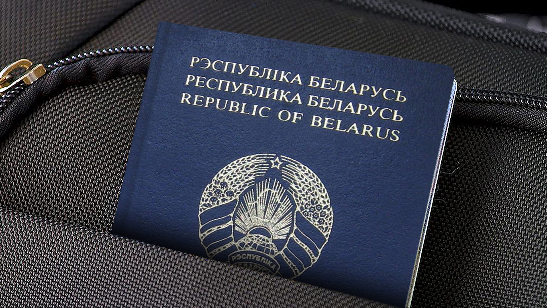 belarusians-abroad-will-now-be-unable-to-change-passports-or-notarize