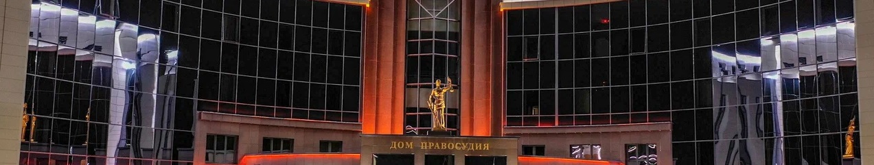In Belarus begann das Abwesenheitsverfahren gegen die Menschenrechtsverteidigerin Olga Karach.